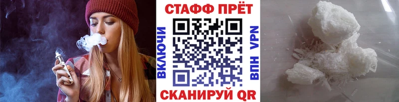 Купить закладку МЕТАМФЕТАМИН  Меф  АМФЕТАМИН  ГАШИШ  A-PVP  Чадан