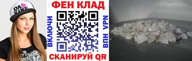 Купить  Чадан  АМФЕТАМИН Розовый 