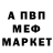 Alpha PVP СК КРИС mr_powder addict