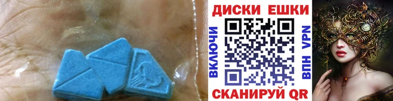Ecstasy DUBAI  Купить закладки  Чадан 