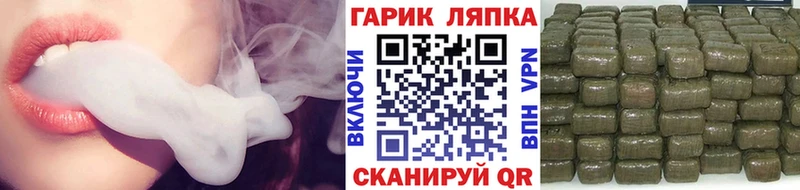 Гашиш Изолятор  Купить закладки  Чадан 