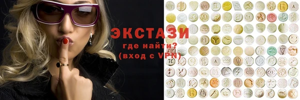 синтетический гашиш Кодинск