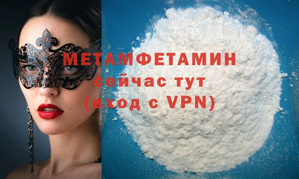 метадон Костерёво