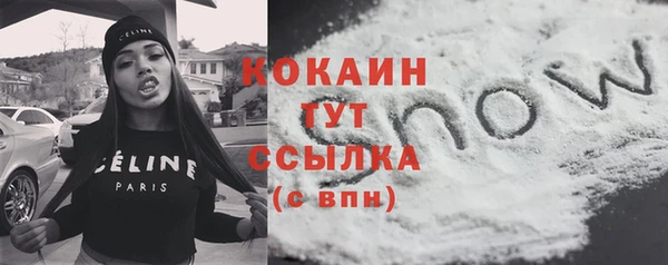 синтетический гашиш Кодинск