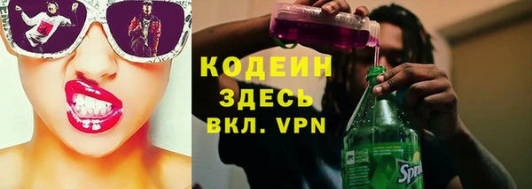 синтетический гашиш Кодинск