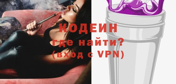 синтетический гашиш Кодинск