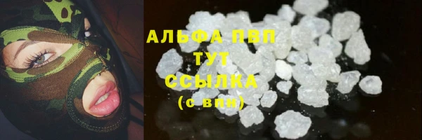 ALPHA PVP Козельск