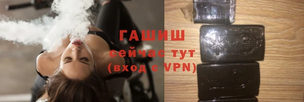 синтетический гашиш Кодинск