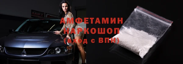 ALPHA PVP Козельск