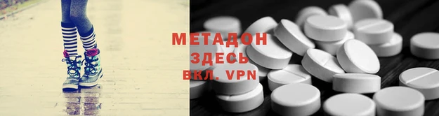 синтетический гашиш Кодинск