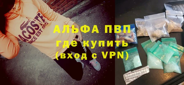 синтетический гашиш Кодинск