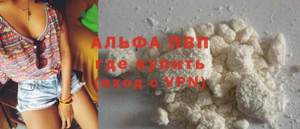 apvp Коряжма