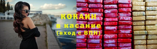 синтетический гашиш Кодинск