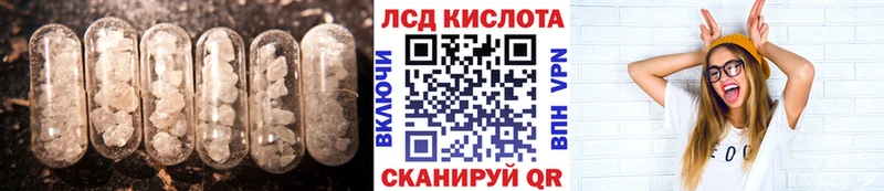 LSD-25 экстази кислота  Купить закладки  Чадан 