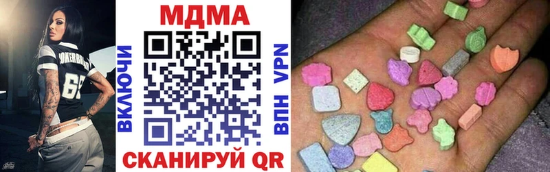 МДМА молли Купить закладки Чадан