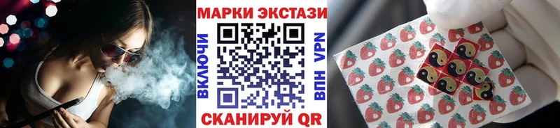 Купить  Чадан  Марки 25I-NBOMe 1500мкг 