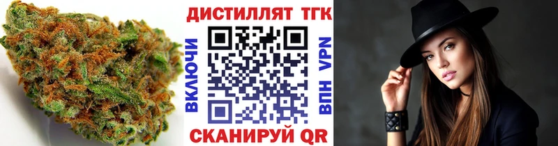 Дистиллят ТГК жижа  Купить где  Чадан 